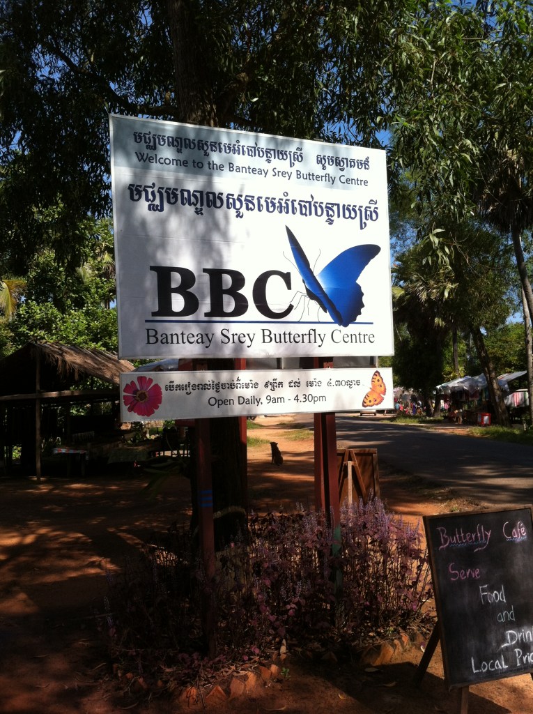 Entrada do centro de borboletas