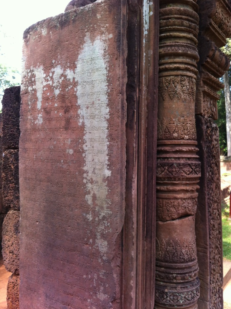 Inscricões nas paredes do Templo